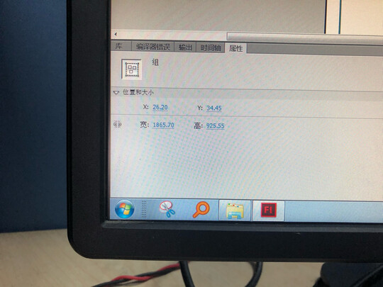 神舟战神Z8-CA7NP使用一个月后看真相,不想被骗看这里