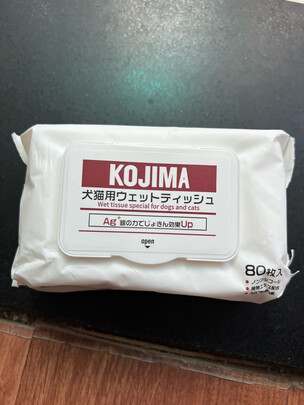 宠物湿巾