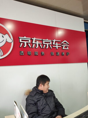 汽车轮胎