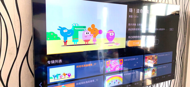 三星QA75Q7ATAJXXZ电视|三星QA75Q7ATAJXXZ电视好吗？图文评测曝光