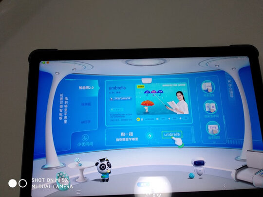 真实讲讲步步高家教机S5Pro怎么样?优缺点评测分析!