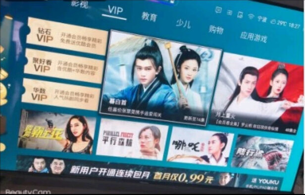 海信60E3F电视|海信60E3F电视好吗？图文评测曝光