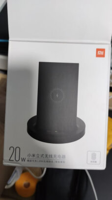 小米立式无线充电器通用快充20W与慧多多HDD-无线充电器哪个好点，哪款稳定性更加好？哪个做工精湛 