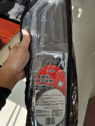 车用掸子