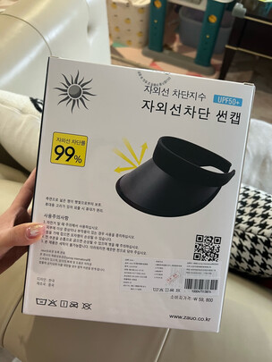 遮阳帽