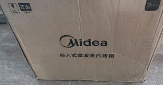 美的BS50D0W怎么样用后一周诉说良心感受？
