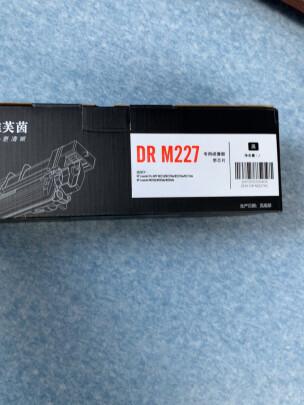 V4INK EDH-DR-M227AC好不好？打印流畅吗，简单方便吗 