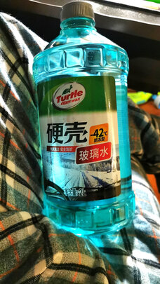玻璃水