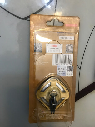 汽车香水