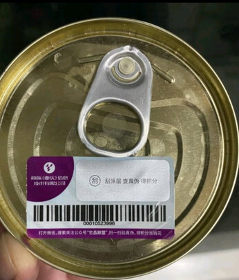 猫粮罐头