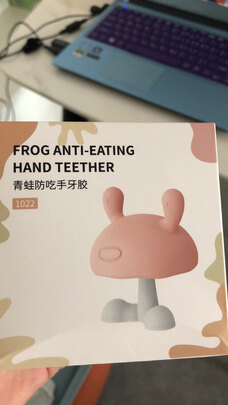 婴儿牙胶