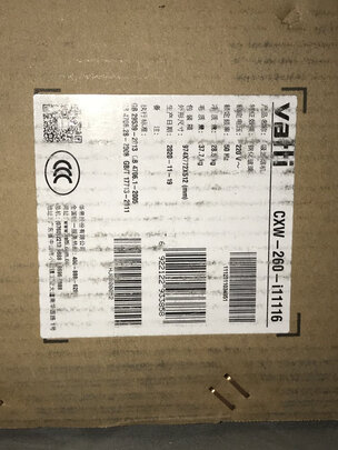 华帝H7洗碗机|华帝H7洗碗机到底怎么样，参数如何！