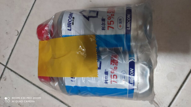 酒精喷雾
