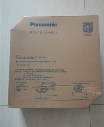 厨房灯