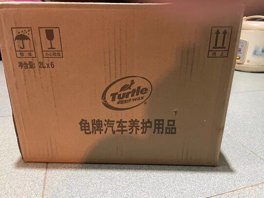 玻璃水