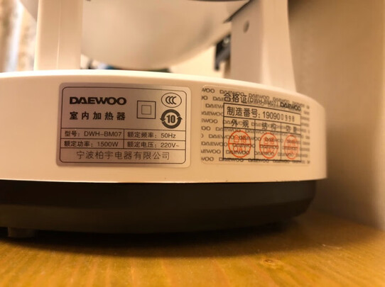 韩国大宇取暖器怎么样感受大曝光？爆料坑不坑人?