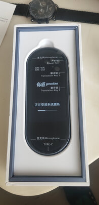 亲测曝光网易有道翻译王3怎么样？?，老司机实话实说