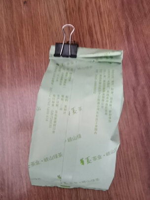 云雾绿茶