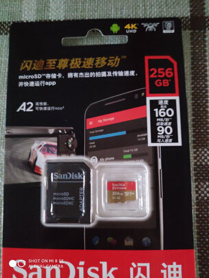 360行车记录仪专用降压线
