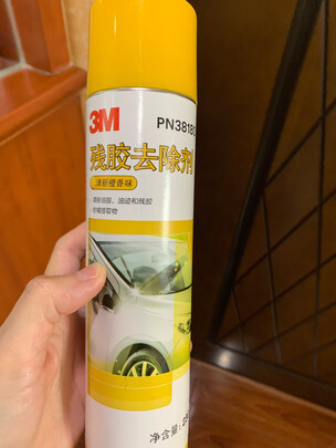 除胶剂