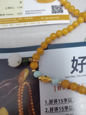 蜜蜡手串
