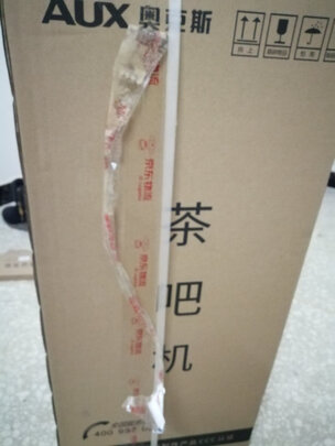 茶吧机