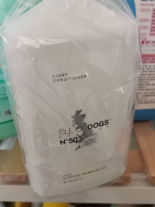 宠物护毛素