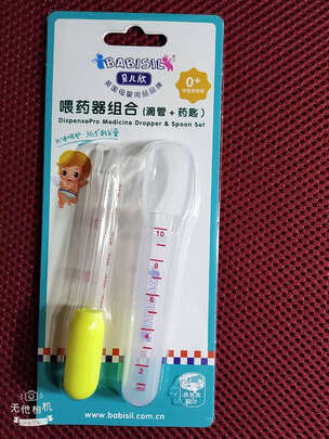 婴儿喂药器