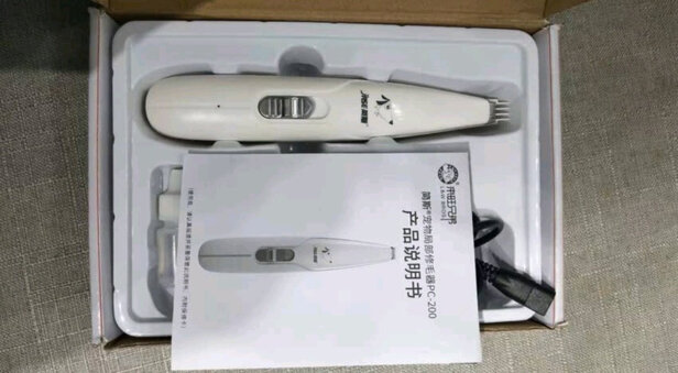  宠物电推剪