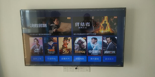 TCL65L8电视|TCL65L8电视好吗？图文评测曝光