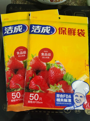 密封袋