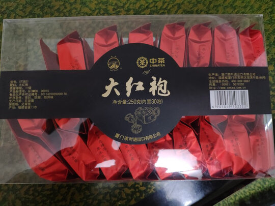 武夷岩茶