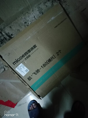 四季沐歌航+飞驰|四季沐歌航+飞驰独家揭秘评测真相,不看后悔!