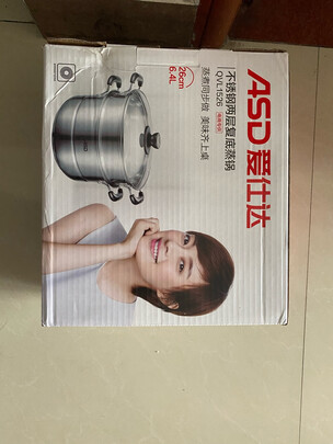 蒸锅