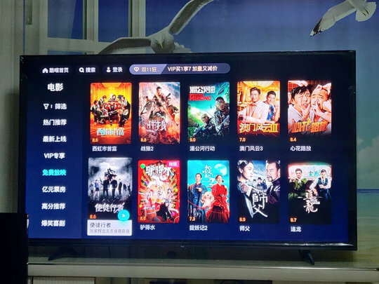 TCL65V2-Pro电视|「静下心看」3000元左右选择TCL电视哪款好用？给点建议真相