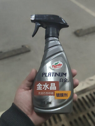 镀膜剂