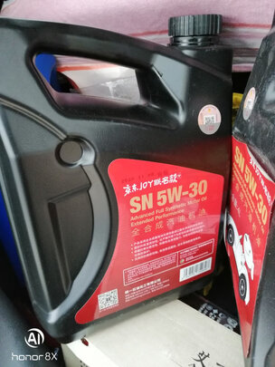全合成机油