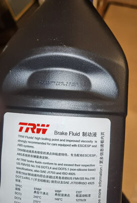 刹车油