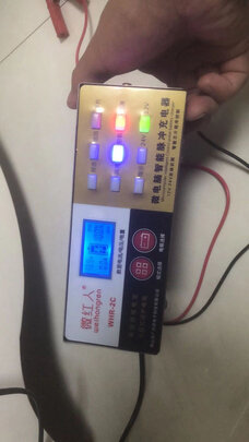 汽车电瓶充电器