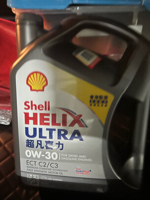 全合成机油