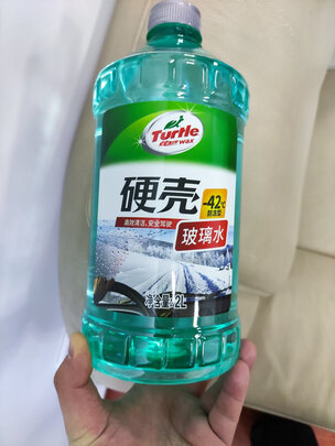 玻璃水
