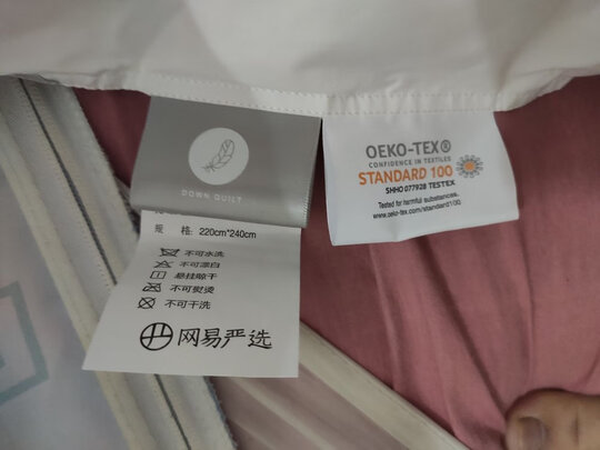 网易严选鹅绒被选择误区，需要注意这五点
