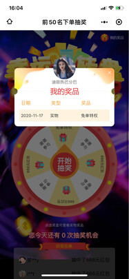 Dr.arrivothezeus宙斯美容仪|看完不迷路：Dr.arrivothezeus宙斯美容仪用后真没效果？提秘内幕真相