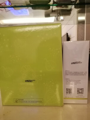 护肤品