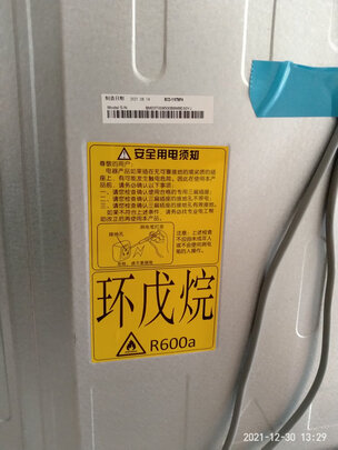 冰箱|海尔BCD-冰箱怎么样上手一周说讲感受