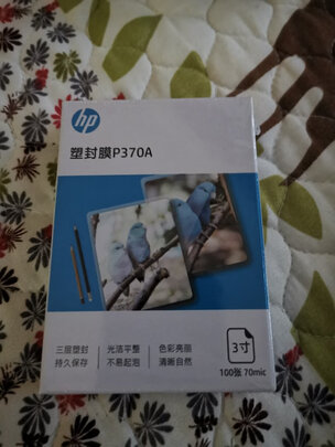 塑封膜
