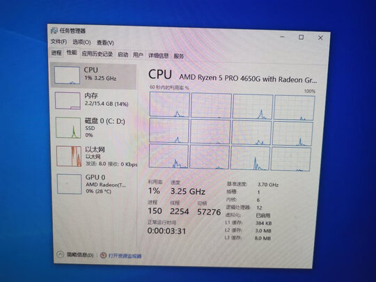 参考剖析攀升商睿M怎么样?深度测评剖析