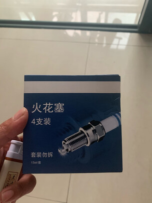 火花塞