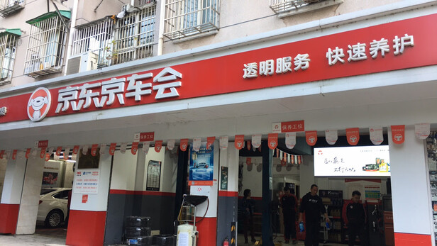 变速箱油