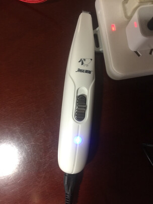  狗狗剃毛器